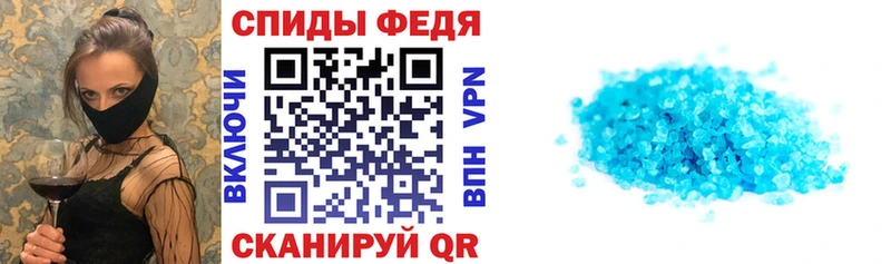 Amphetamine Розовый Черепаново