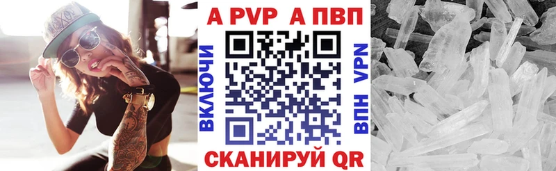 Alpha PVP Соль  это как зайти  Черепаново 
