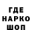 Cannafood конопля Narca