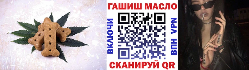 Печенье с ТГК марихуана  ОМГ ОМГ сайт  Черепаново 