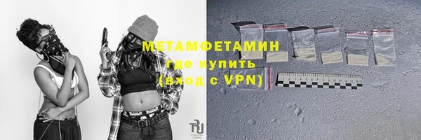 MDMA Пролетарск
