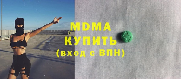 MDMA Пролетарск