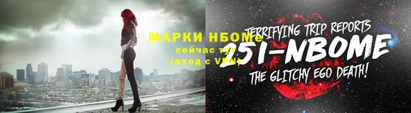 MDMA Пролетарск