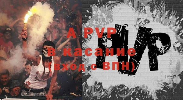 ALPHA PVP Приозерск