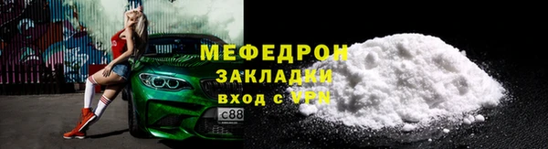 ПСИЛОЦИБИНОВЫЕ ГРИБЫ Дедовск