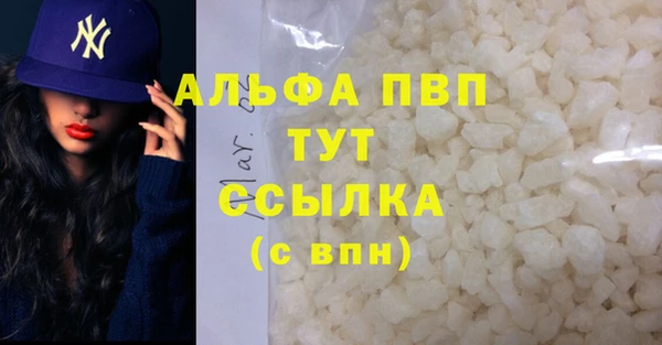 хмурый Протвино