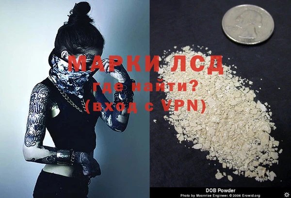 MDMA Пролетарск
