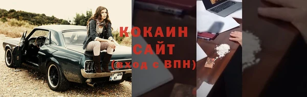 ALPHA PVP Приозерск