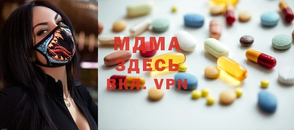 хмурый Протвино