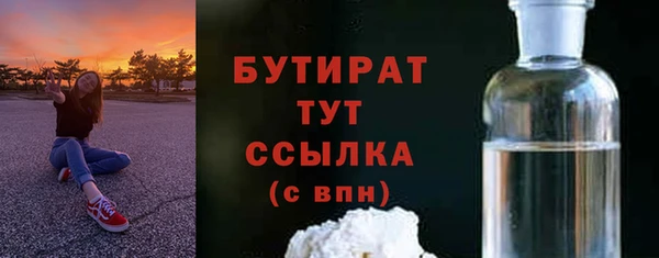 MDMA Пролетарск