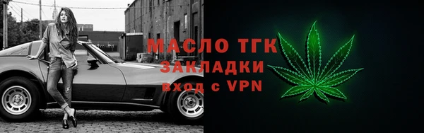 хмурый Протвино