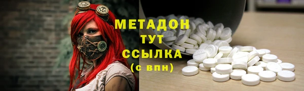 MDMA Пролетарск