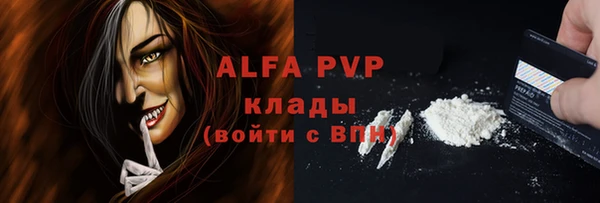 MDMA Пролетарск