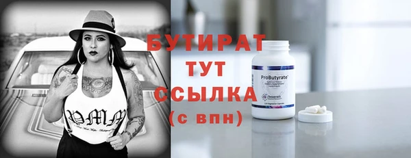 хмурый Протвино
