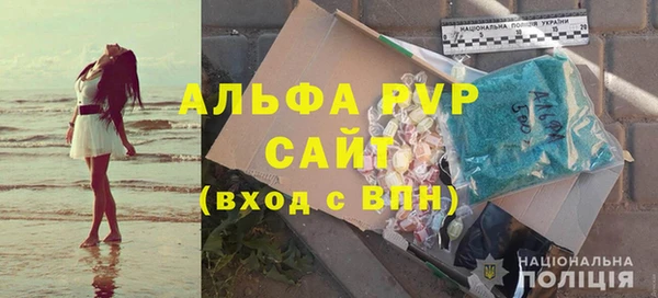 ALPHA PVP Приозерск