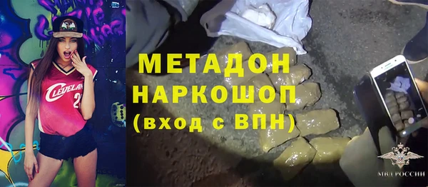 ALPHA PVP Приозерск