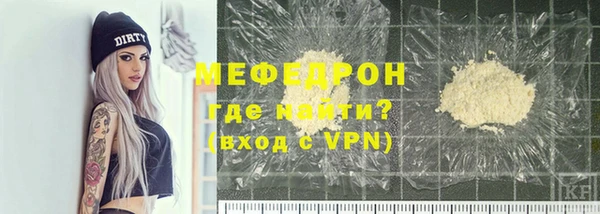 хмурый Протвино