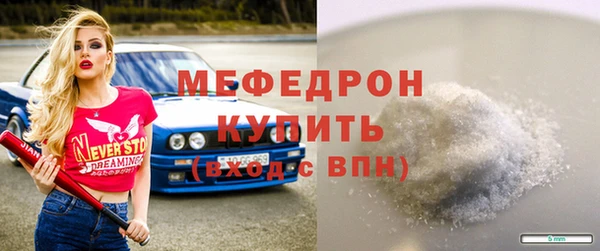 хмурый Протвино