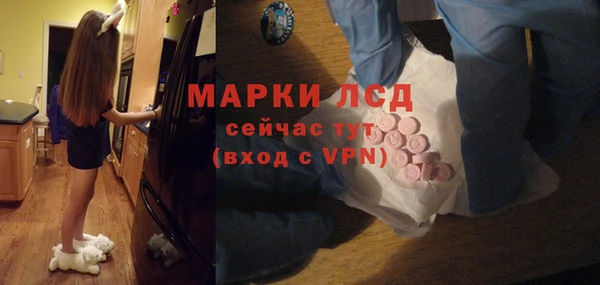 MDMA Пролетарск