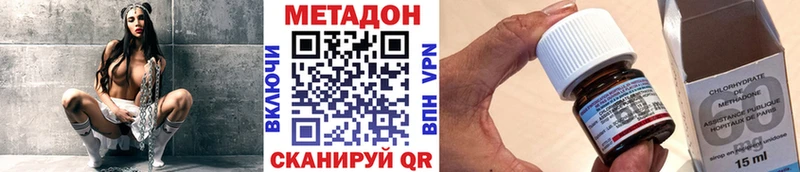МЕТАДОН VHQ купить закладку Черепаново