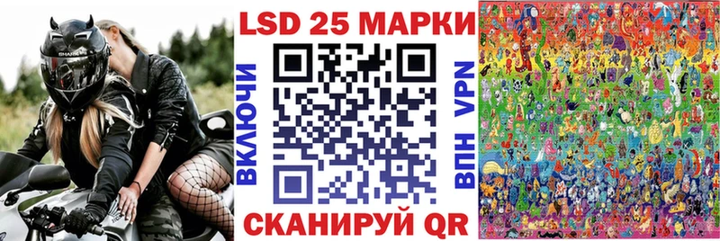 Марки 25I-NBOMe 1,5мг  Черепаново 