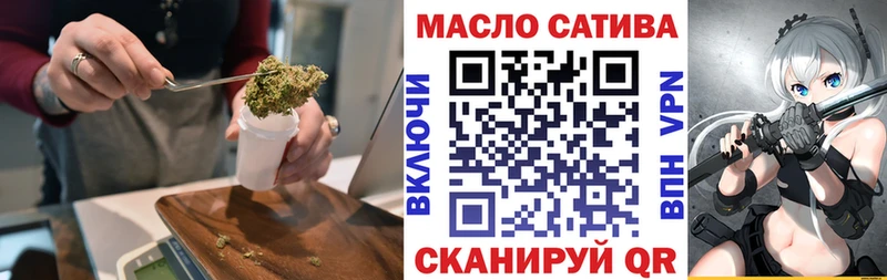 OMG tor  Черепаново  Дистиллят ТГК вейп с тгк 
