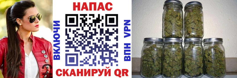 Канабис тримм где купить наркотик Черепаново